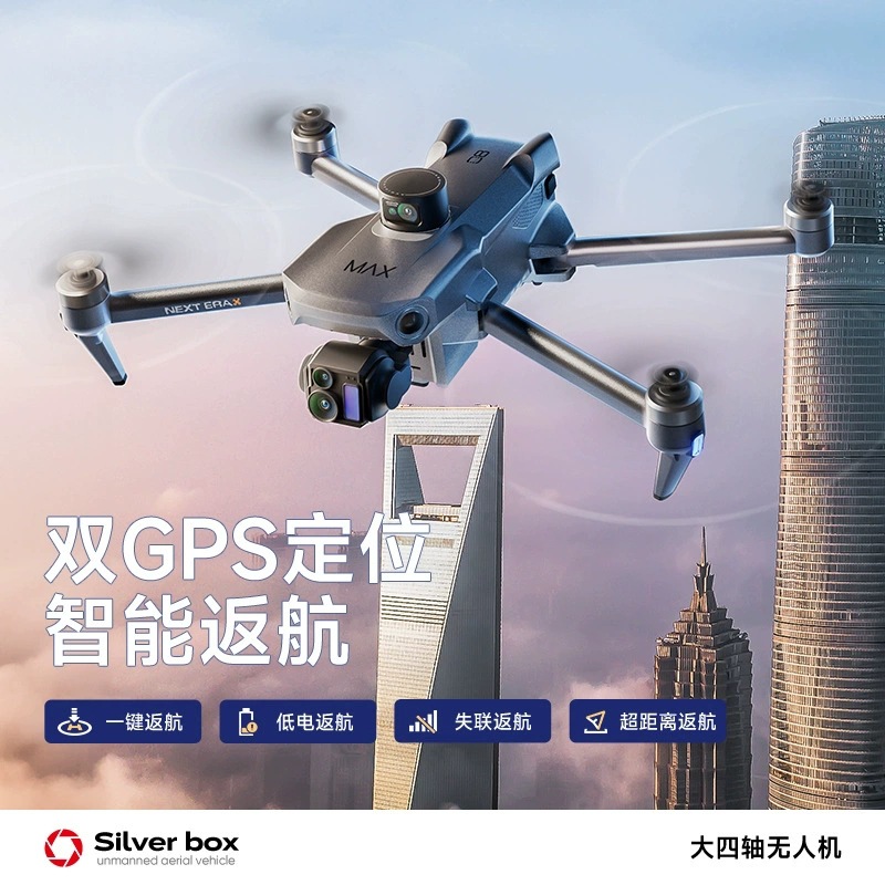 Silver Box P7 Max Drone 4K Ult - Drone Gimbal ulasan dan harga