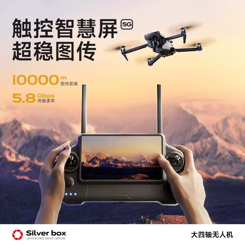 Silver Box P7 Max Drone 4K Ult - Drone Gimbal ulasan dan harga