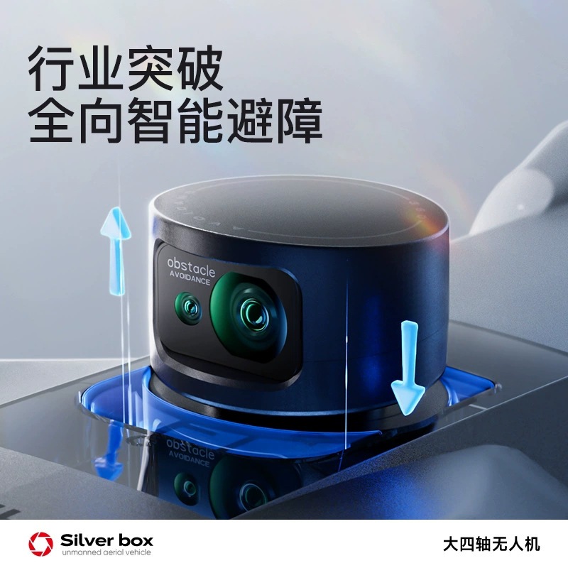 Silver Box P7 Max Drone 4K Ult - Drone Gimbal ulasan dan harga