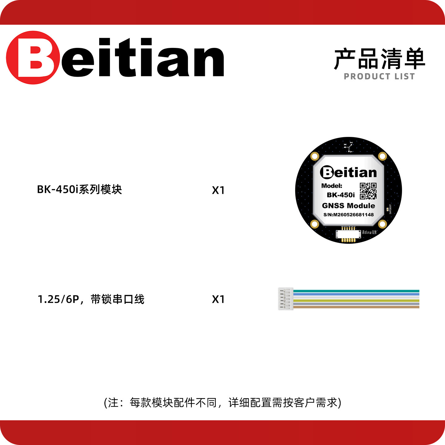 Beitian BE-450I BK-450I M9 M10 - Drone Gps Module ulasan dan harga
